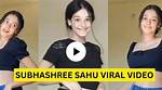 Subhashree Sahu Bathroom: a Deep Dive into Her Personal Space and Style